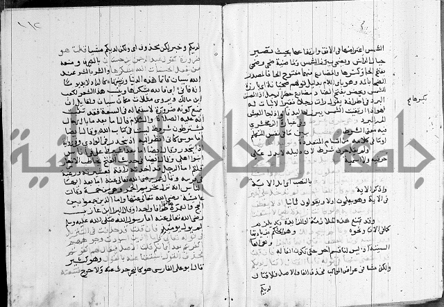 كتاب في النحو