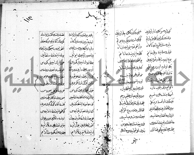 كتاب يوسف زليخا المؤلف 