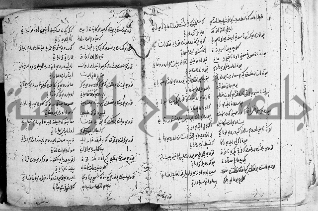 مجموع- مناسك الحج 