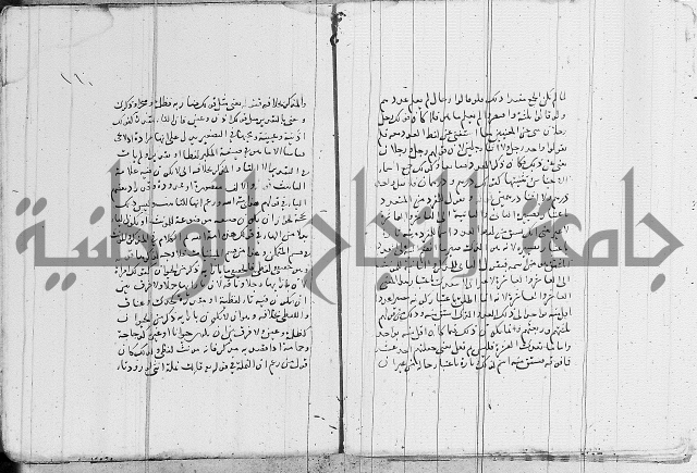 نحو - شرح الكافية