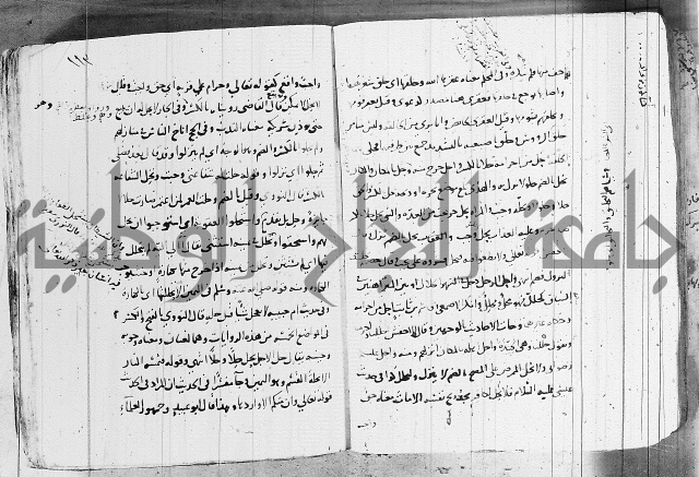 التقريب في علم الغريب