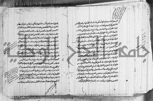 تحرير القواعد المنطقية