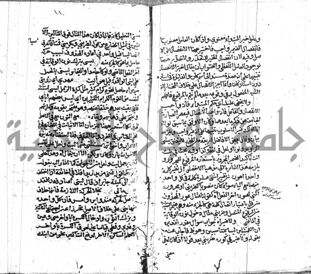 كشف اسناد الهندي التوقاتي