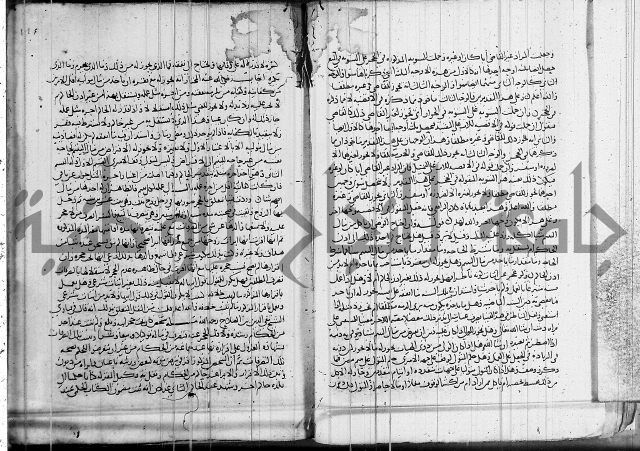 كتاب في الفقة 2