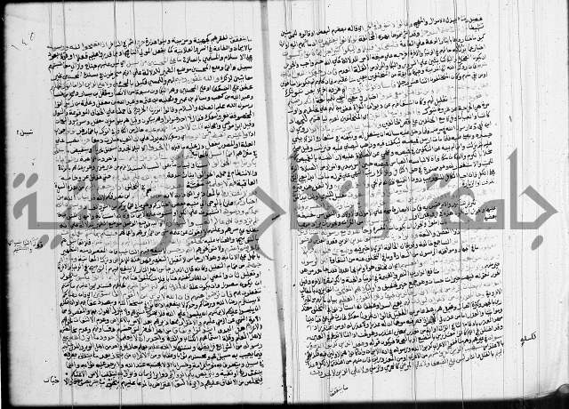 تفسير البيضاوي