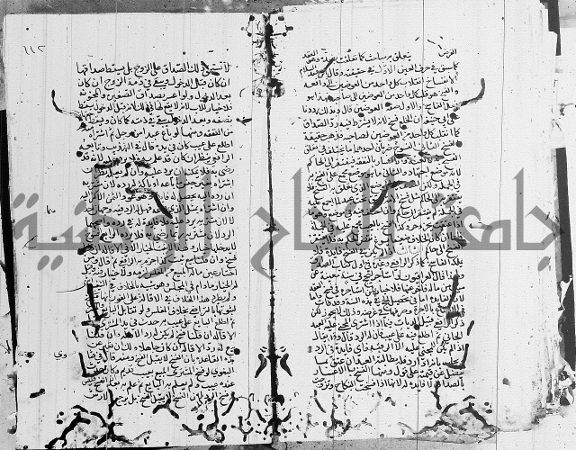 شافعي اصول فقه 