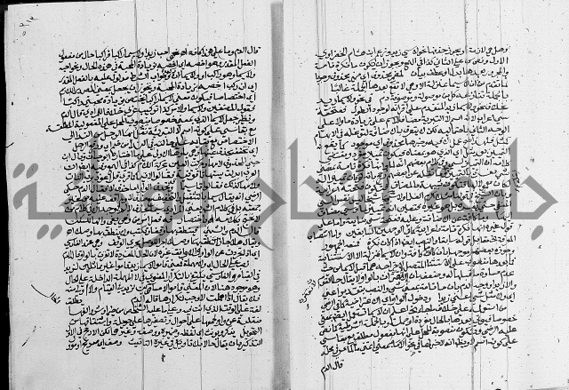 كتاب في اللغة