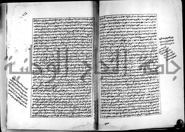 ارشاد الساري لشرح البخاري القسطلاني