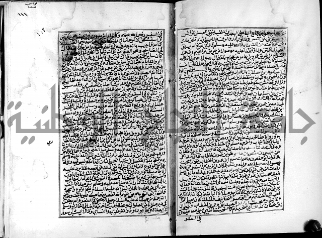 شرح القسطلاني على صحيح البخاري ج2 