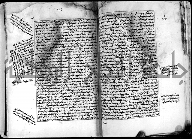 شرح صحيح البخاري على القسطلاني ج 1