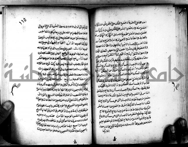 الحبائك في اخبار الملائك 