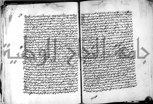 كشاف القناع ج1 