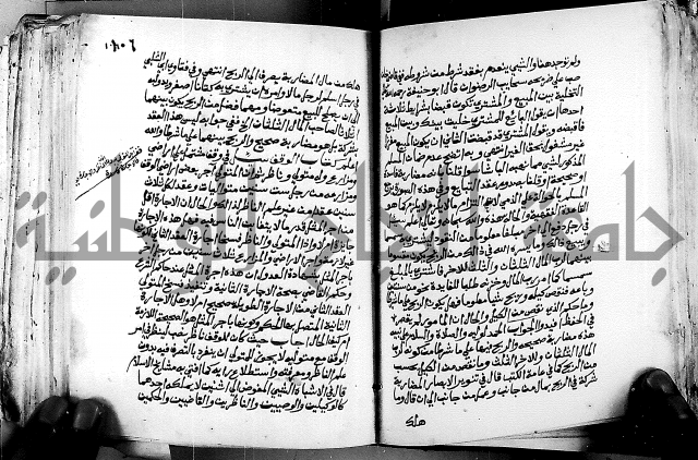 فتاوى احمد زائد الغزي 