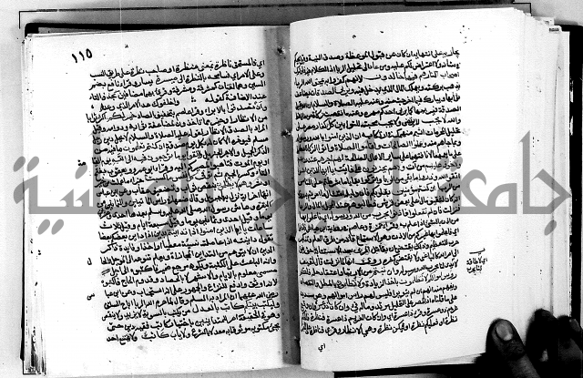 معالم التنزيل واسرار التأويل ج1