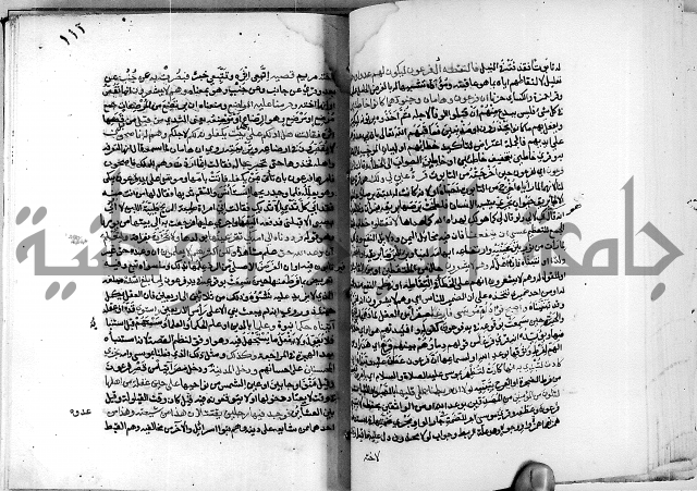 معالم التنزيل واسرار التأويل ج2