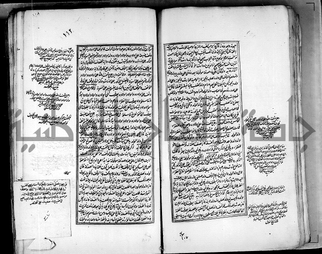 من مخطوطات الحاج نمر النابلسي 