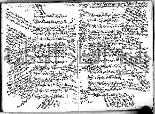 مجموع مجهول