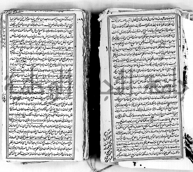 درر الحكام في شرح غرر الاحكام 