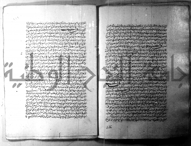 ارشاد الساري 1 