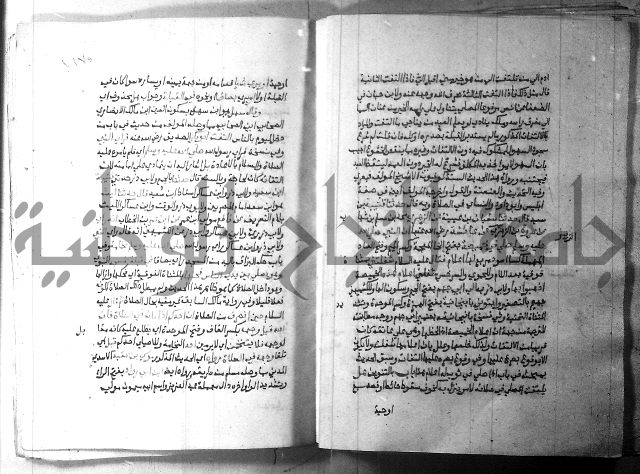 ارشاد الساري 2 