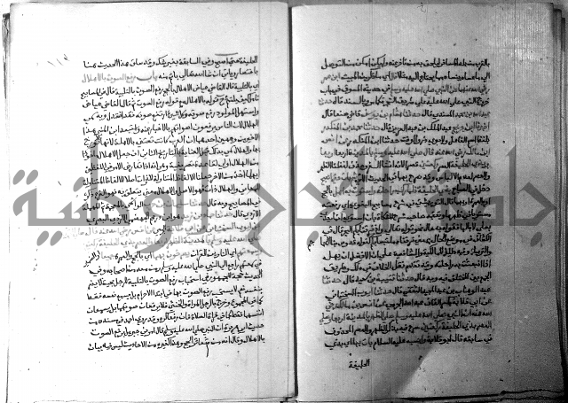 ارشاد الساري 3 