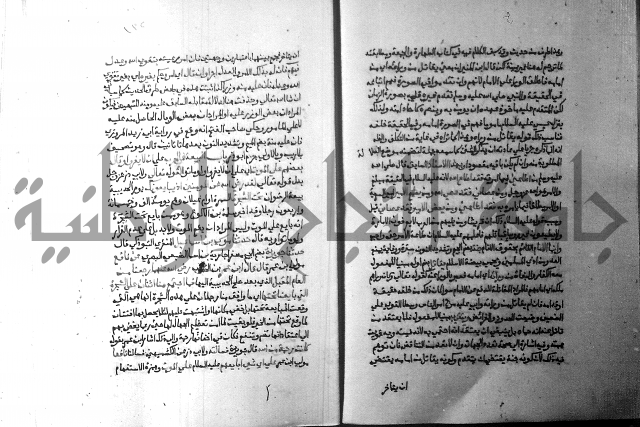 ارشاد الساري 5 