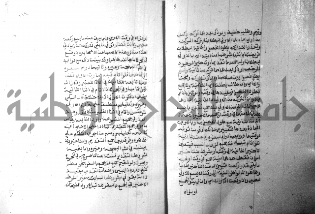 شرح منهج الطلاب 