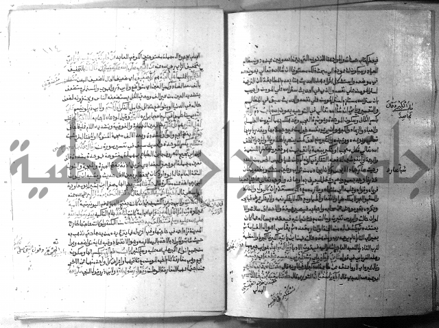 ارشاد الساري 9 