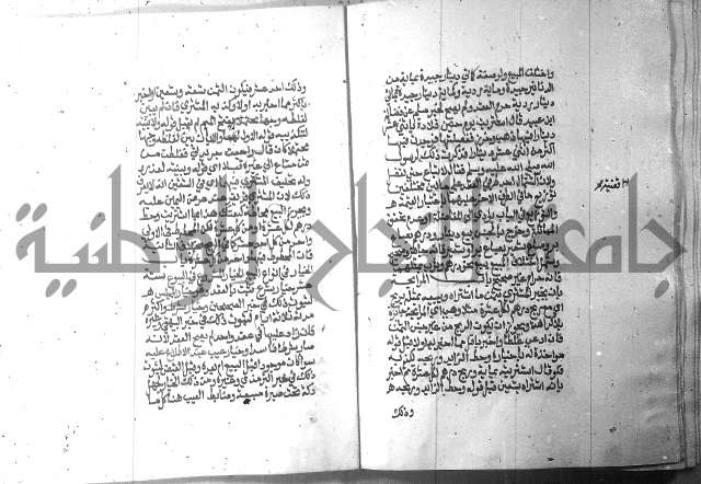 تحفة الطلاب 