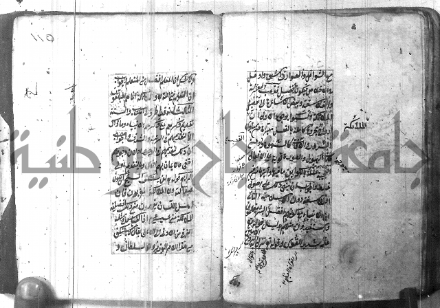 شرح عقائد النسفية