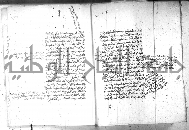 بيان احكام الفرائض