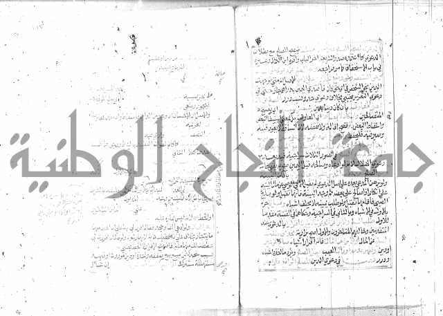 شرح تنوير الابصار2