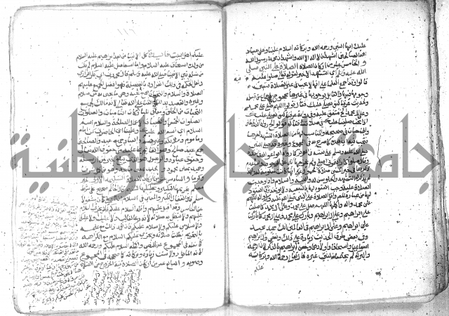 شرح العنايه ج1 