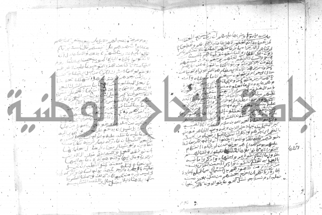 تفسير الجلالين 