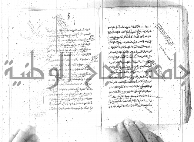 مختصر معاني