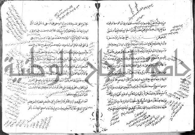 كتاب في الفقه