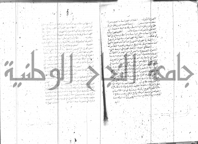 التعريفات الهامة