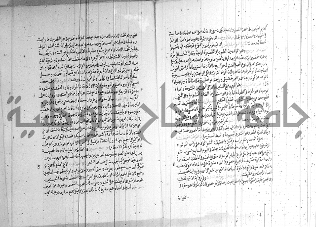 شرح الشهاب على النسفي