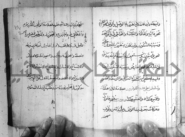 مجموع - التعريف