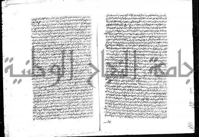 تحفة المحتاج بشرح المنهاج