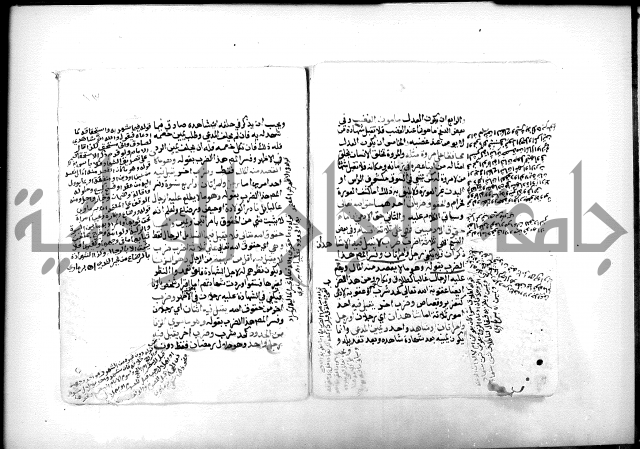 فتح القريب