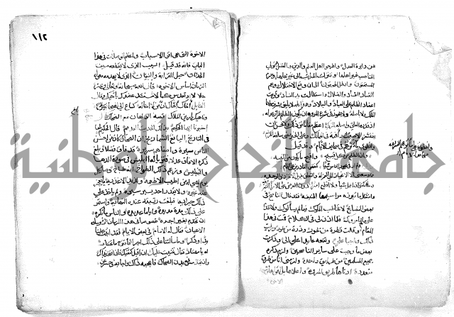 فاكهة الخلفاء ومفاكهة الحلفاء  [الظرفاء]
