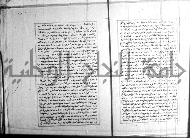 البحر الرائق 