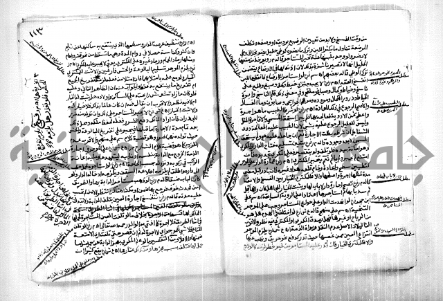 كشف اللثام 