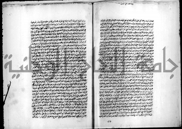 مجهول فقة 55