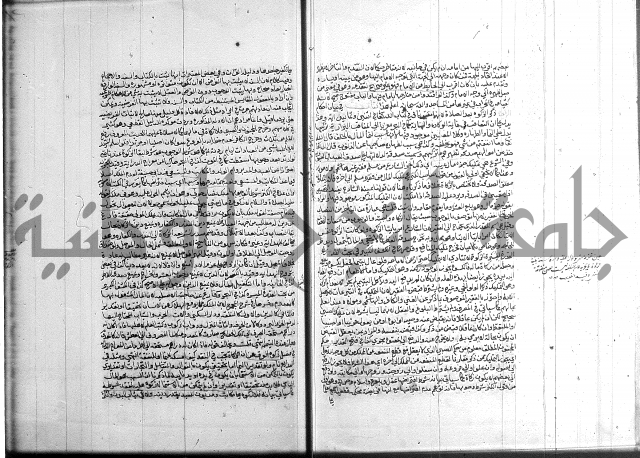 تنوير الابصار 