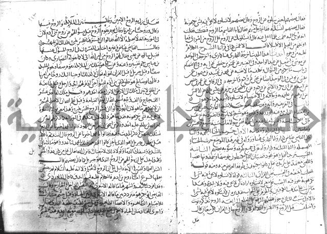 شرح البخاري جزء 2 