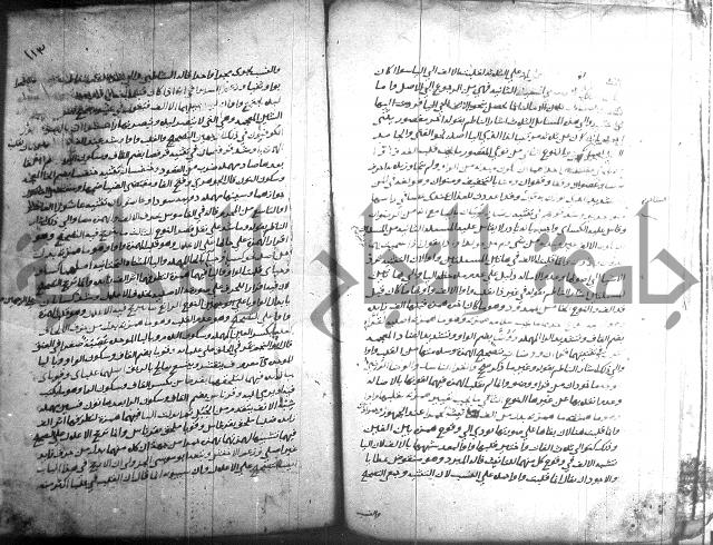 التصريح بمضمون التوضيح 