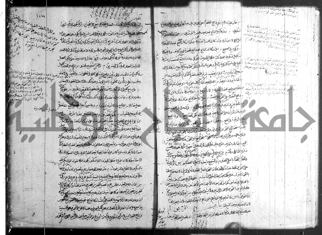 حل المواضيع المغلقة 