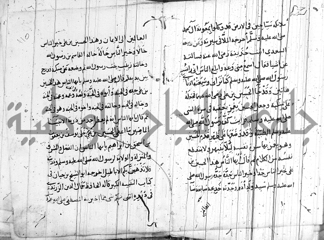 الاشراف على فضل الاشراف